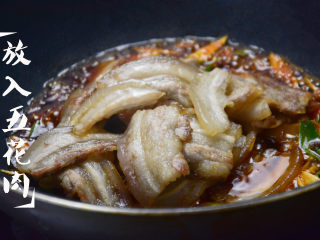 13、蒜苗回锅肉,放入七成熟的五花肉，炒匀；