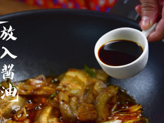 14、蒜苗回锅肉,放入酱油；