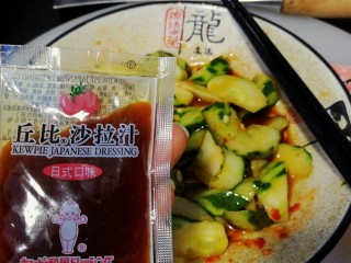 6、凉拌黄瓜,丘比沙拉汁-日式口味