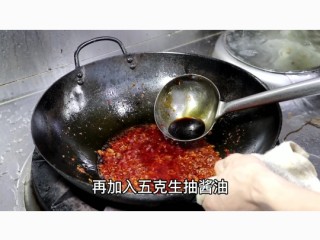 3、四川名菜东坡肘子,接下来我们开始炒肘子的料锅中加入适量的色拉油，油温烧至50度下入切好的姜末炒至断生，再下入泡椒末和豆瓣酱蚝油炒出红油下入细辣椒面。