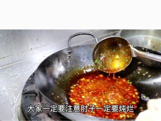 4、四川名菜东坡肘子,炒好之后，开始调味，白糖，味精，????精，胡椒粉，辣椒面香油。
