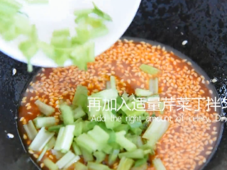 3、料理达人教你做重庆小面，又麻又辣又香！,再加入适量芹菜丁拌匀备用