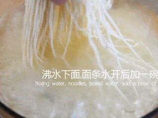 5、料理达人教你做重庆小面，又麻又辣又香！,沸水下面