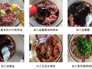 5、汁多味美的鲜肉包,按照上面步骤调味。