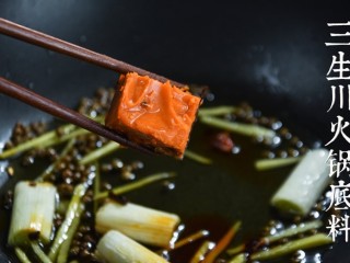5、干锅鸡,锅中留底油，放入青花椒、葱段、三生川火锅底料中火炒出香味。