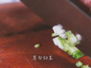 5、麻婆豆腐,葱白切末