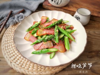 13、腊味芦笋,成品。