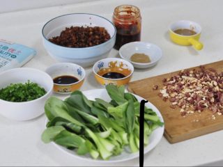 5、终极四川担担面,此时将其他调料整理好.花生碾碎，香葱切碎，黄豆炸好.