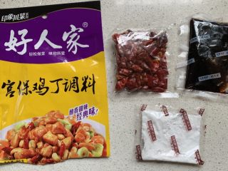 1、宫保鸡丁,这个牌子的很好吃,里面有一包辣椒、一包酱料,一包腌肉的粉粉。