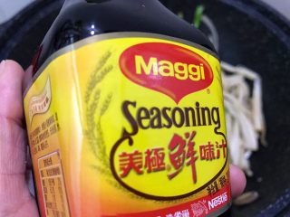 12、青椒素炒杏鲍菇,加入1勺美极鲜味汁