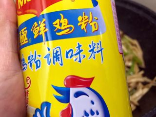 13、青椒素炒杏鲍菇,加入少许鸡粉