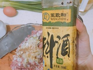5、肉丸鲜汤面,料酒大约一小勺