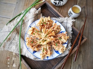 14、椒盐金针菇,喜欢吃辣的朋友们还可以趁热撒点辣椒粉。