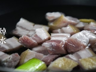1、红烧肉,五花肉洗净，切2cm左右大块，放入锅中，加入姜片，葱段，焯水。