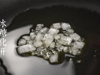 2、红烧肉,起锅热油，放入冰糖，化开。