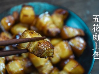 3、红烧肉,倒入焯过水的五花肉，煸炒至五花肉上色，盛出备用。