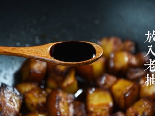 6、红烧肉,加入生抽、老抽，增香增色。