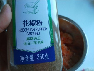 11、炸萝卜丝丸子,加入花椒粉。