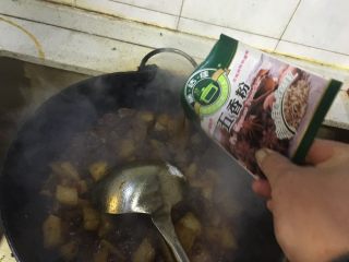 16、牛腩白萝卜火锅,加入五香粉。和胡椒粉。提味。