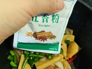 16、干锅千叶豆腐,加五香粉