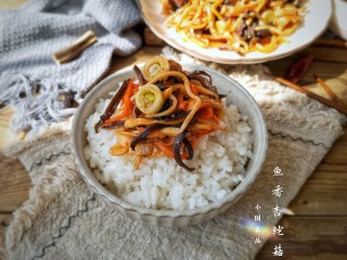 19、鱼香杏鲍菇,简直就是米饭杀手。