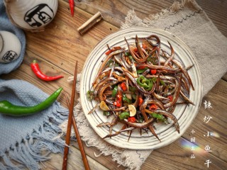 11、辣炒小鱼干,齐活儿,装盘。