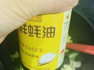 14、菠菜木耳炒鸡蛋,加蚝油；