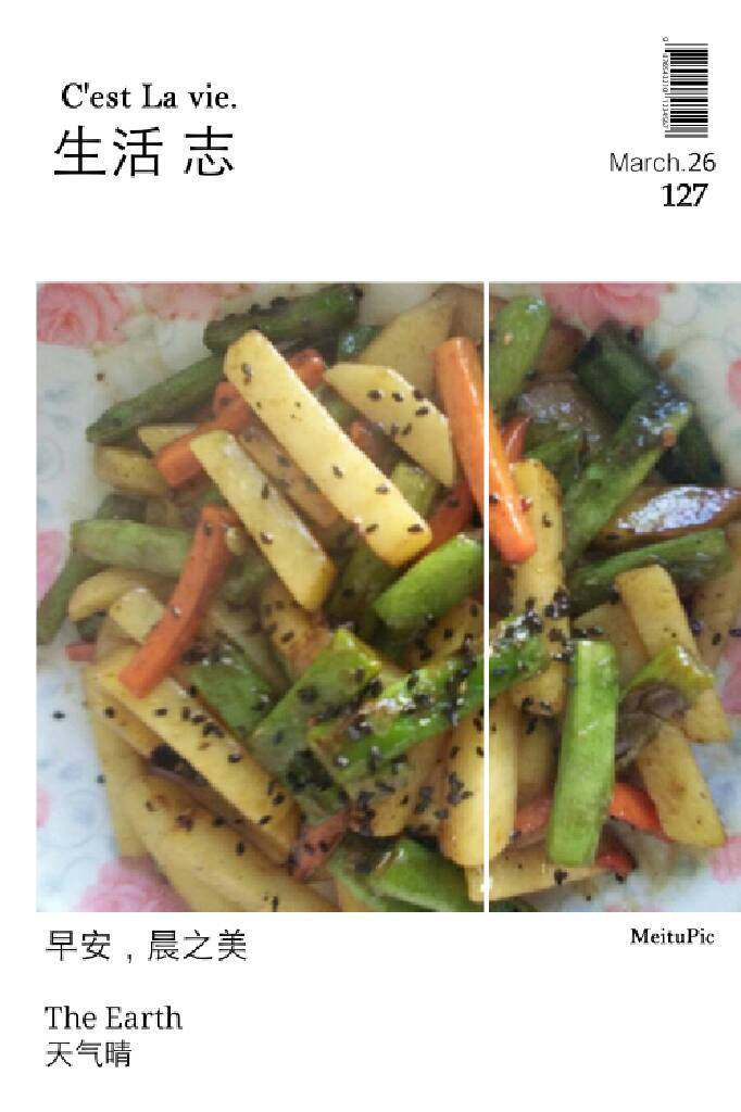 地方菜干煸三素