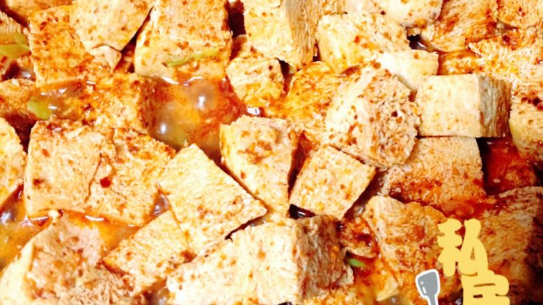 快手菜麻辣冻豆腐