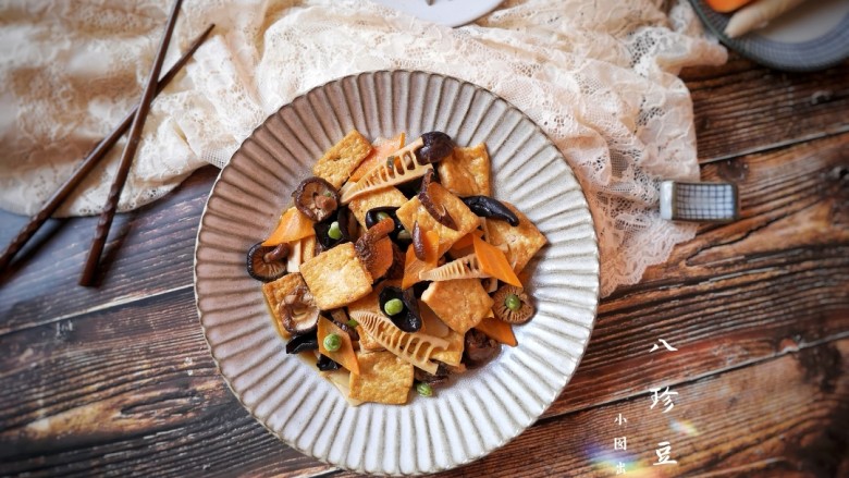 十味 八珍豆腐