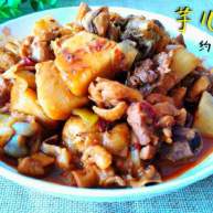 地方菜≈芋儿烧鸡≈