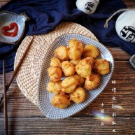 酥炸鱼翅南瓜丸子