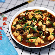 猪血炖豆腐红白花开山雨中