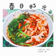 香菇青椒猪肉馅红油水饺