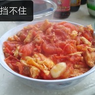 鸡蛋炒西红柿