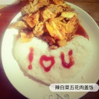 辣白菜五花肉盖饭