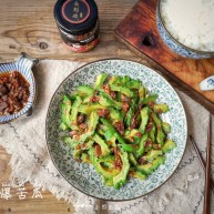 酱爆苦瓜