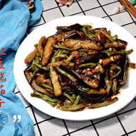 豇豆烧茄子