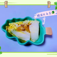 醋溜大白菜