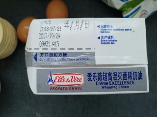 4、葡萄干蛋挞,淡奶油,铁塔的