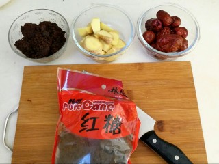 1、温中补血散寒膏,大枣和生姜洗净,生姜切小块,红糖倒出来放碗里备用。