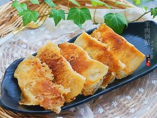 16、羊肉煎饺,装盘，配上一碗面汤可以美美的早餐了