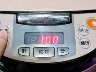 3、红枣芋头糖水,芋头放电饭锅蒸5分钟