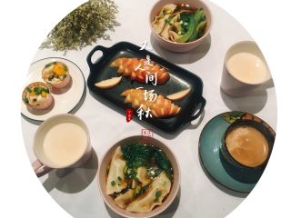 25、坚持做早餐的200天,奶茶~水饺