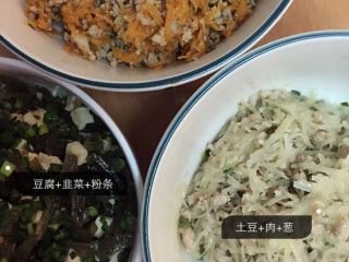 3、第一次蒸包子,等面发起时准备包子馅，全部包一种馅虽然简单但天天吃一样的会烦，所以我做了三种馅儿。