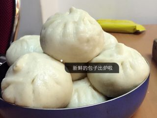 6、第一次蒸包子,这是第一锅出炉了，土豆丝馅儿的，好吃……