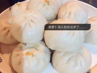 7、第一次蒸包子,这个是第二锅胡萝卜馅儿的……