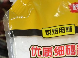 7、粉肠猪肝粥,放入砂糖