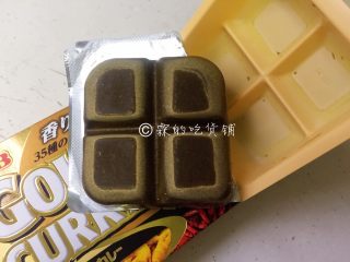 11、日式咖喱饭  家庭方便版,咖喱块准备好