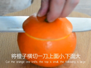 2、最好的止咳方法——盐蒸橙子,将橙子横切一刀，上面小，下面大